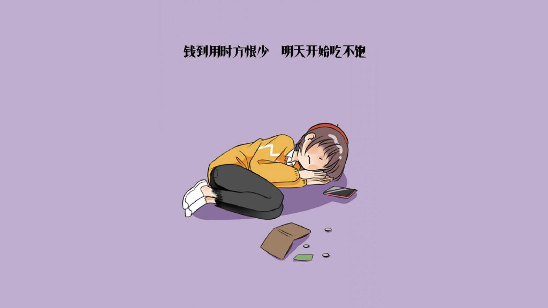 【青训计划】年轻球员崛起的背后秘密,青训球队